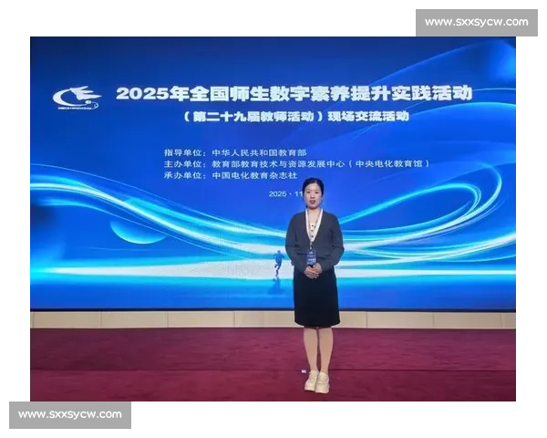 以全国微课比赛为引领推动教学创新与数字素养提升研究实践探索 以全国微课比赛为引领推动教学创新与数字素养提升研究实践探索