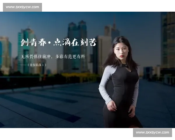 以故事为桥点亮梦想在舞台上讲述时代心声的青春竞赛与成长力量