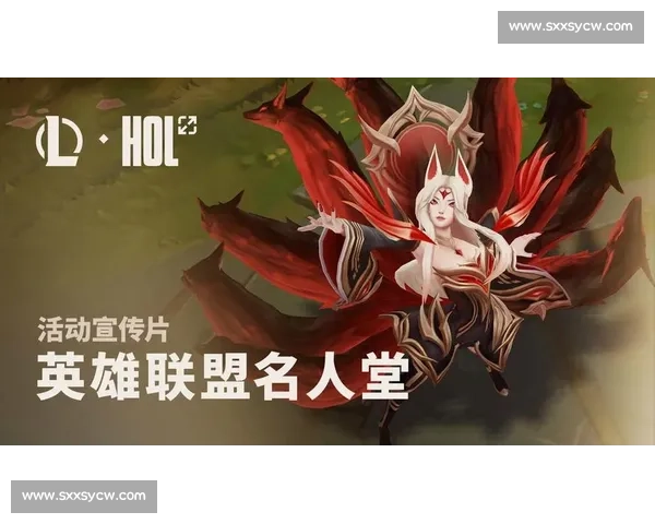 召唤师峡谷燃魂之声英雄联盟赛事音乐的史诗魅力与进化全球舞台与玩家记忆 召唤师峡谷燃魂之声英雄联盟赛事音乐的史诗魅力与进化全球舞台与玩家记忆