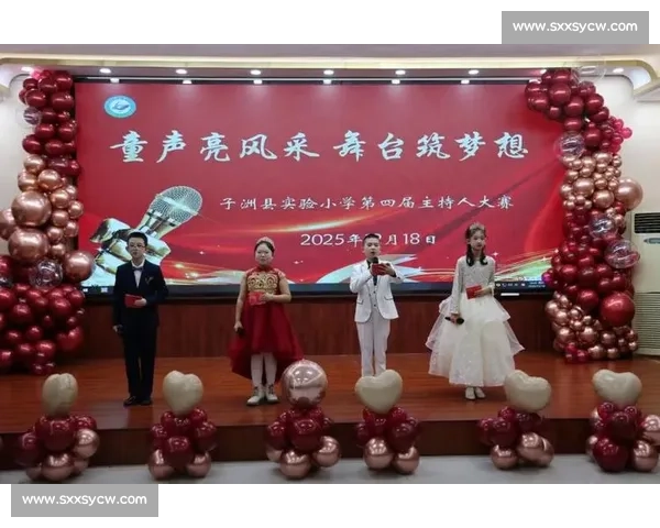 以语言之光点燃舞台风采的演讲比赛主持串词艺术探索与表达魅力实践