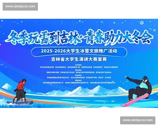 以青春之声为主题的高校演讲比赛活动整体策划方案创新传播与组织实施研究 以青春之声为主题的高校演讲比赛活动整体策划方案创新传播与组织实施研究