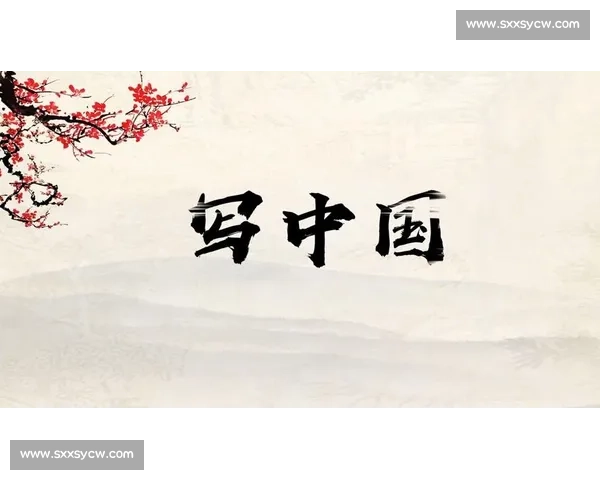 光影与语言交汇的舞台演讲比赛PPT背景创意表达新视界之美学呈现