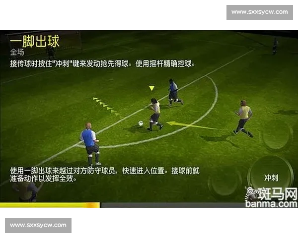 梦见激烈足球比赛的心理象征与现实启示全解析人生竞争压力关系成长