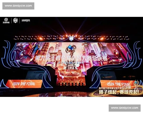 王者荣耀线上比赛生态发展与全民电竞竞技新趋势观察分析报告解读