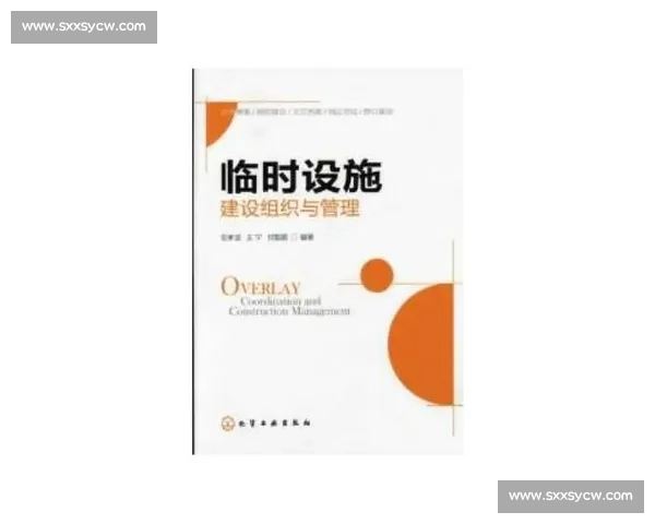 新时代校园篮球比赛组织运行管理与秩序册规范化实施指南研究 新时代校园篮球比赛组织运行管理与秩序册规范化实施指南研究