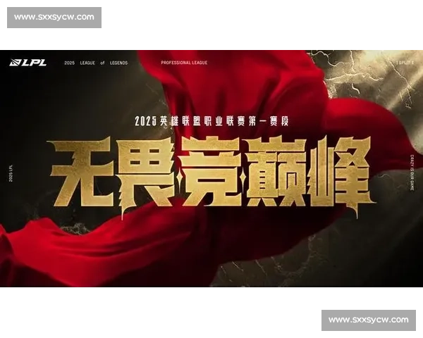 峡谷风云再起全球强队角逐英雄联盟巅峰荣耀之战 峡谷风云再起全球强队角逐英雄联盟巅峰荣耀之战