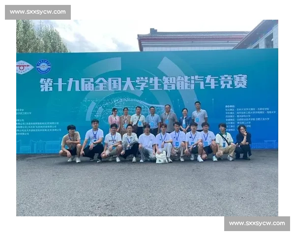 面向未来工程教育的智能小车竞赛创新实践与综合能力培养研究