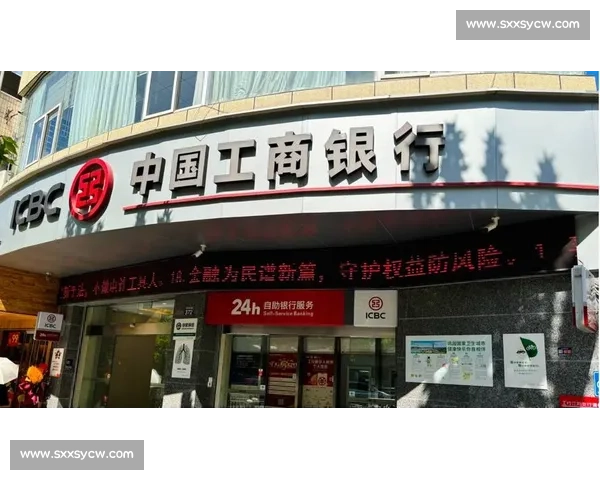 凝心聚力展风采金融竞逐强品牌银行比赛口号创新实践新篇章