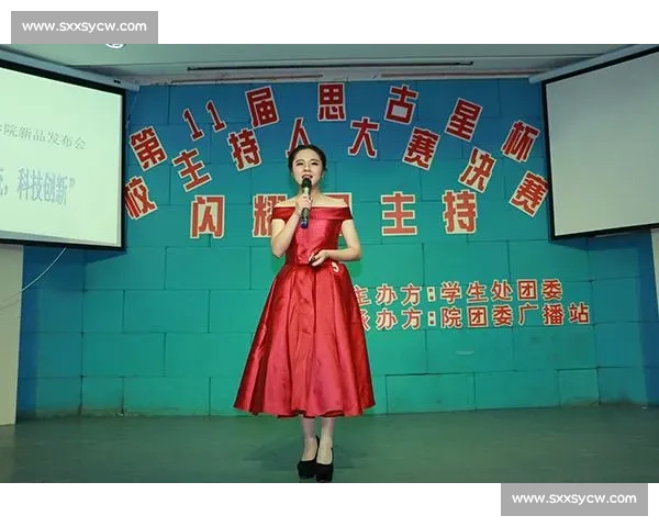 以教学比赛主持稿为核心的课堂风采展示与专业成长交流平台新篇章